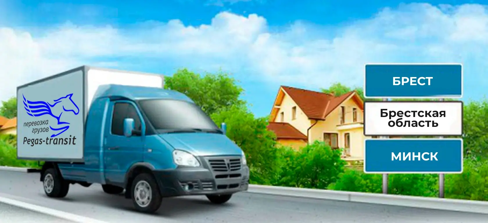 Дачный переезд в РБ